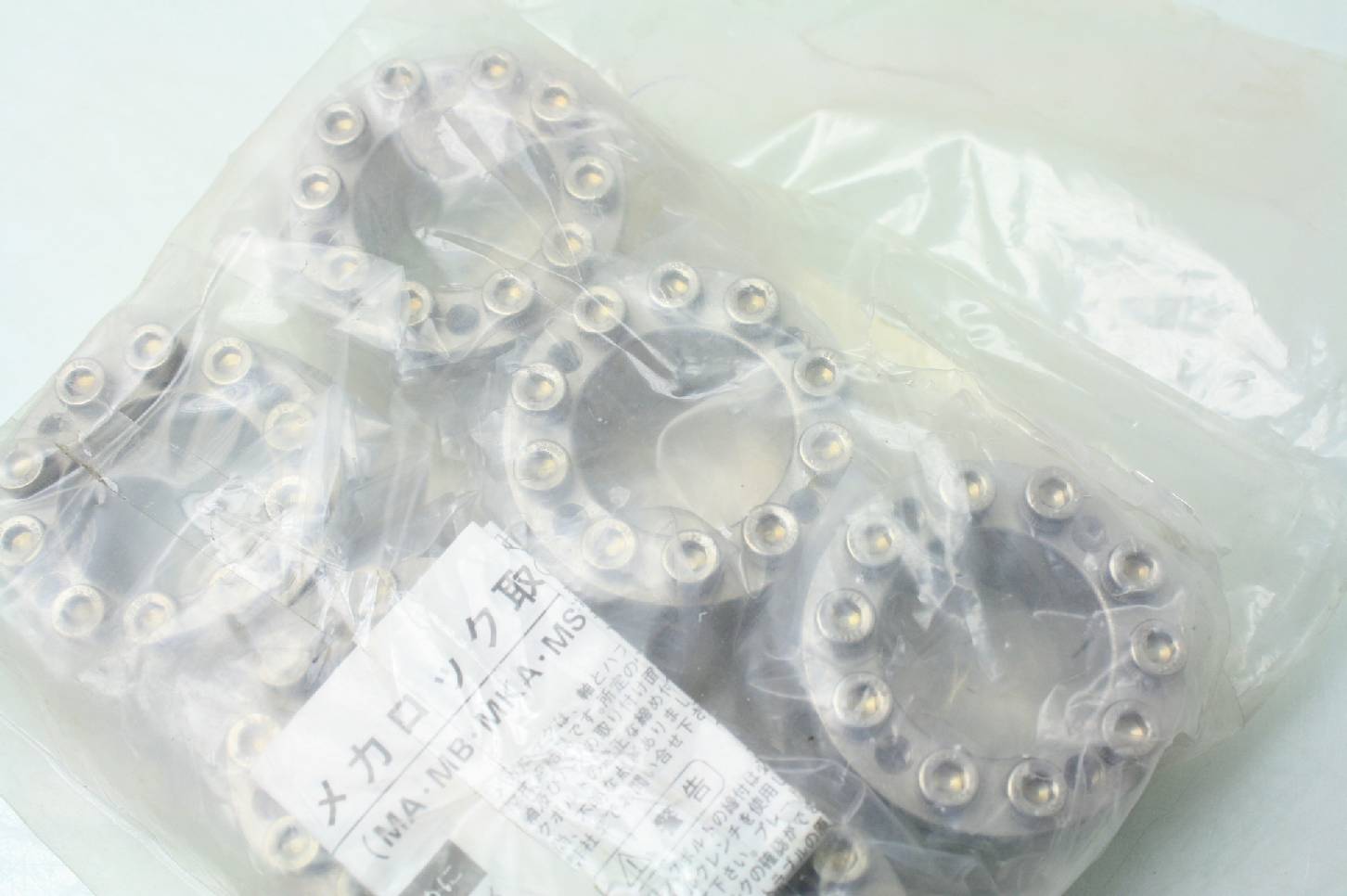 6 Misumi MLHS32 Mecha Lock Keyless Bushing Clamps 32mm Stainless Steel